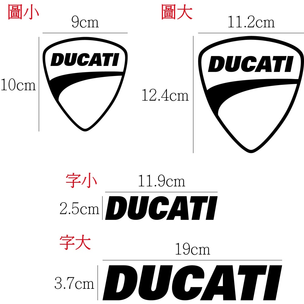 [PWTW] Ducati 杜卡迪 貼紙 割字 車貼 重車貼紙 重機貼紙 防水貼紙 改裝貼紙-細節圖2