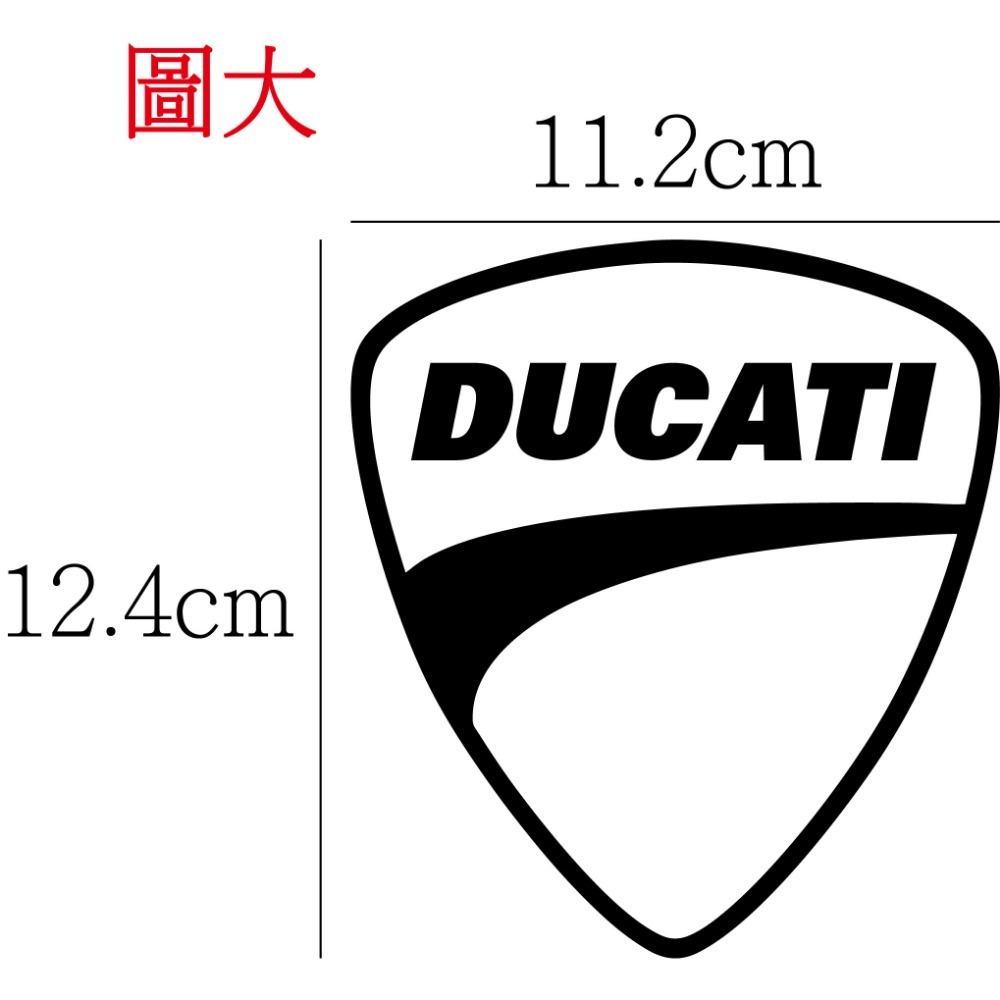 [PWTW] Ducati 杜卡迪 貼紙 割字 車貼 重車貼紙 重機貼紙 防水貼紙 改裝貼紙-規格圖4