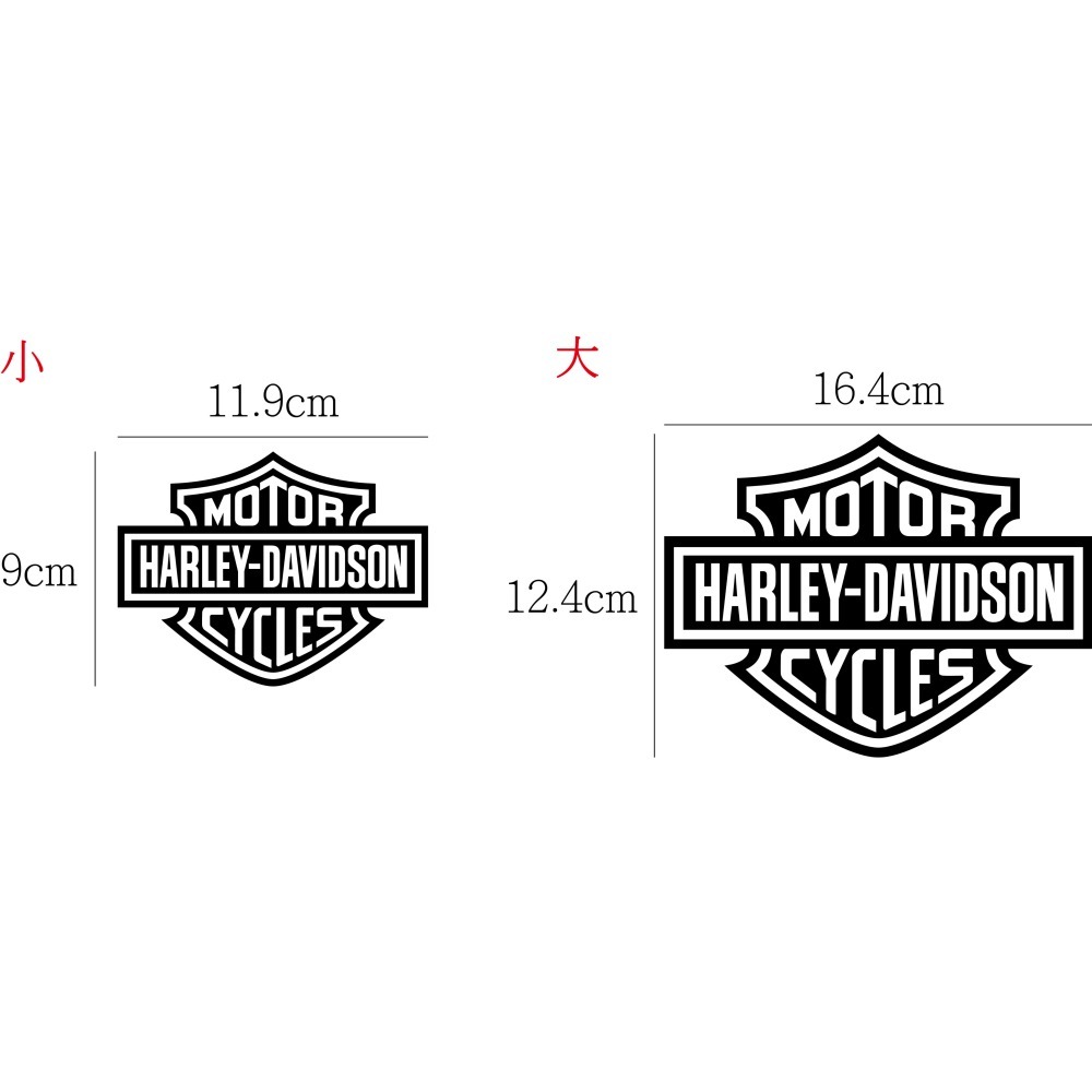 [PWTW] 哈雷 Harley Davidson 哈雷機車 割字 機車貼紙 重機 重機貼紙 防水貼紙 貼紙 改裝貼紙-細節圖2