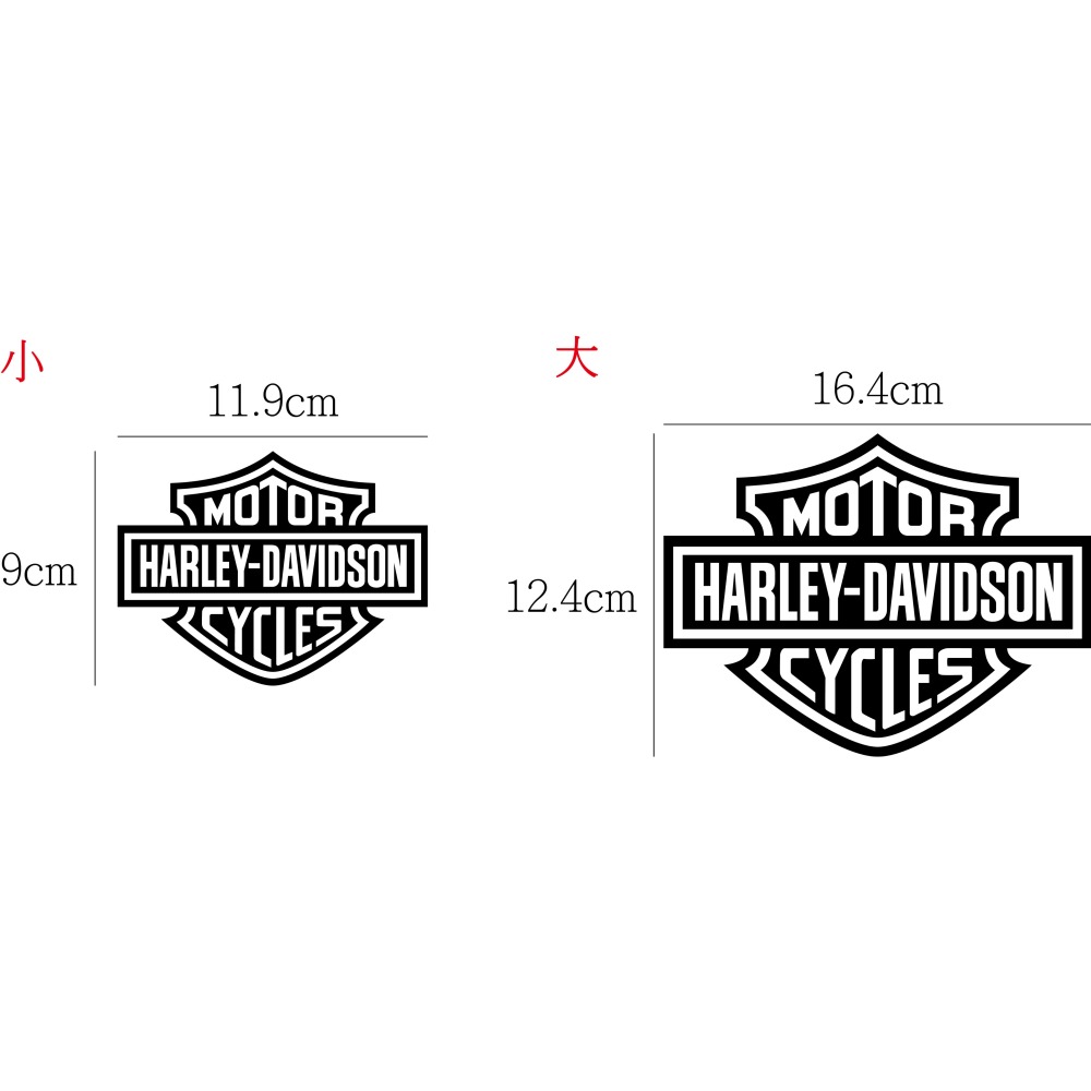 [PWTW] 哈雷 Harley Davidson 哈雷機車 割字 機車貼紙 重機 重機貼紙 防水貼紙 貼紙 改裝貼紙-細節圖2