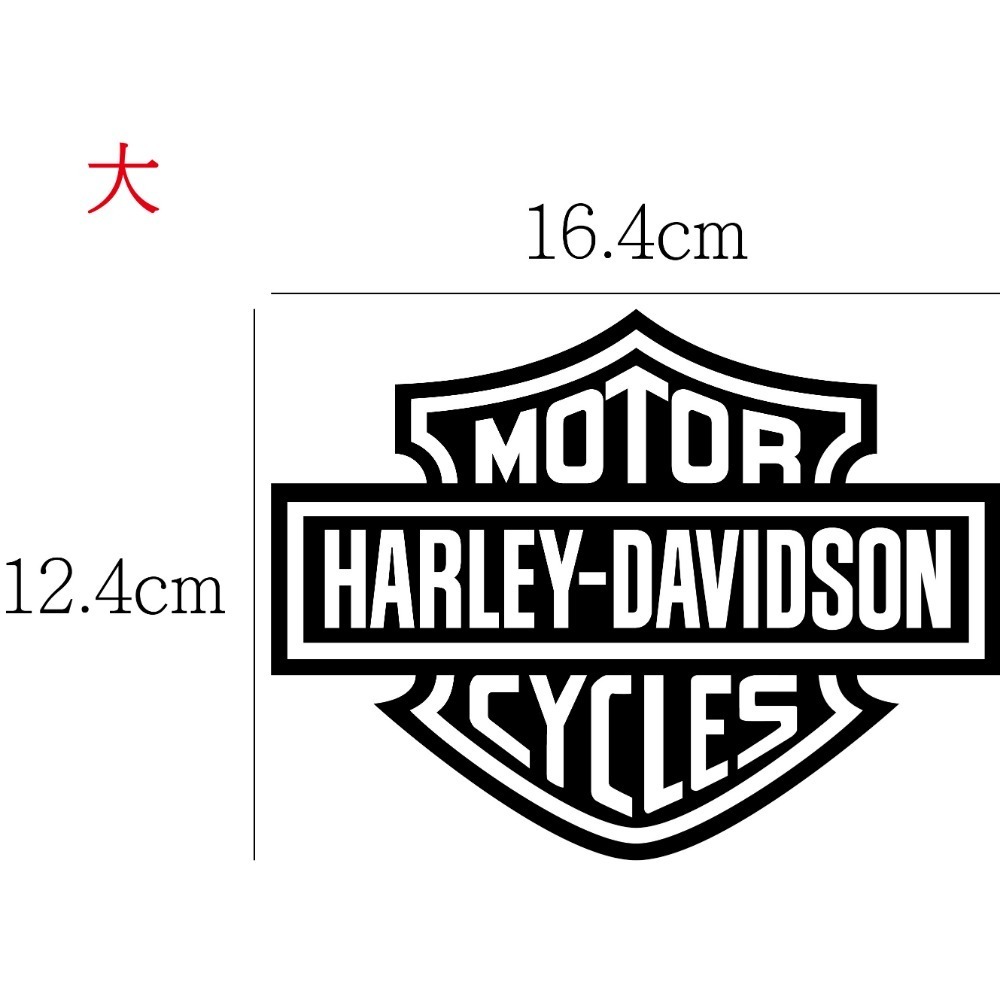 [PWTW] 哈雷 Harley Davidson 哈雷機車 割字 機車貼紙 重機 重機貼紙 防水貼紙 貼紙 改裝貼紙-規格圖4