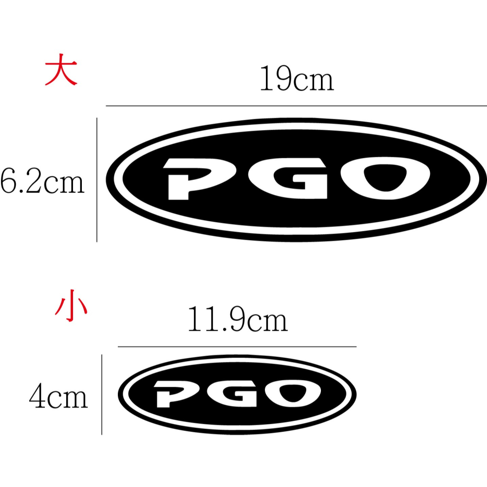 [PWTW] PGO 摩特動力 割字 機車貼 防水貼紙 貼紙 改裝貼紙 彪琥 TIGRA-細節圖2