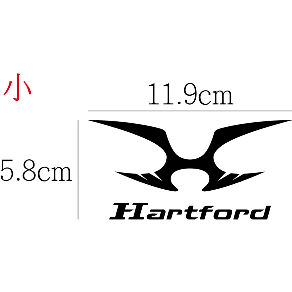 [PWTW] HARTFORD 哈特佛 哈特佛機車 割字 機車貼紙 改裝貼紙 防水貼紙 貼紙-規格圖4