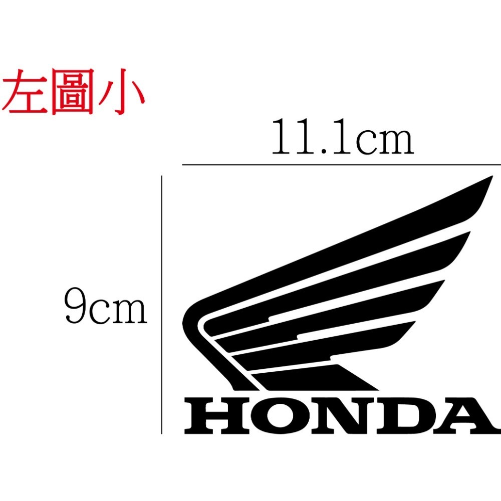 [PWTW] HONDA 台本 本田 割字 重機貼紙 防水貼紙 貼紙 機車貼紙 標誌貼紙-規格圖4