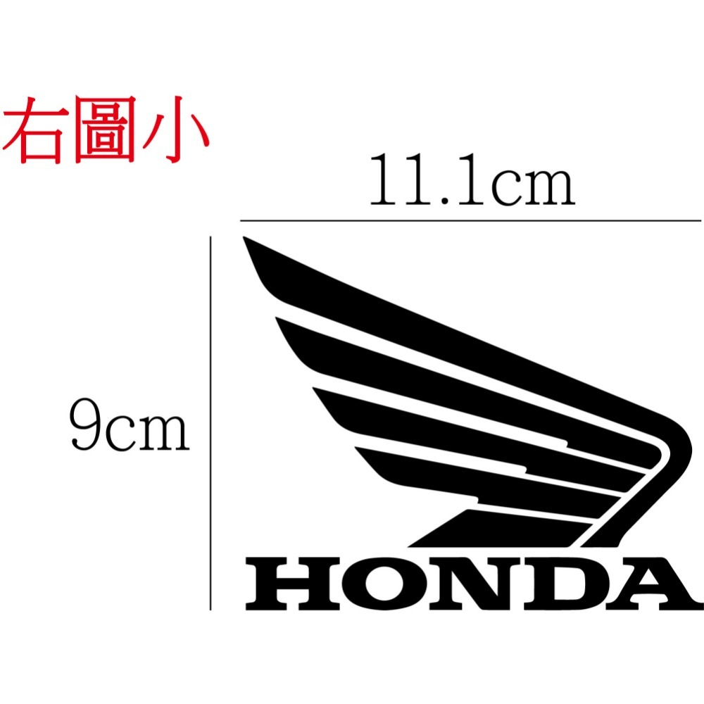 [PWTW] HONDA 台本 本田 割字 重機貼紙 防水貼紙 貼紙 機車貼紙 標誌貼紙-規格圖4