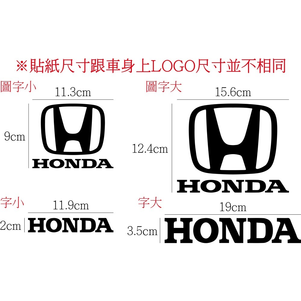 [PWTW] 本田 Honda 台本 汽車貼紙 貼紙 割字 車貼 防水貼紙-細節圖2