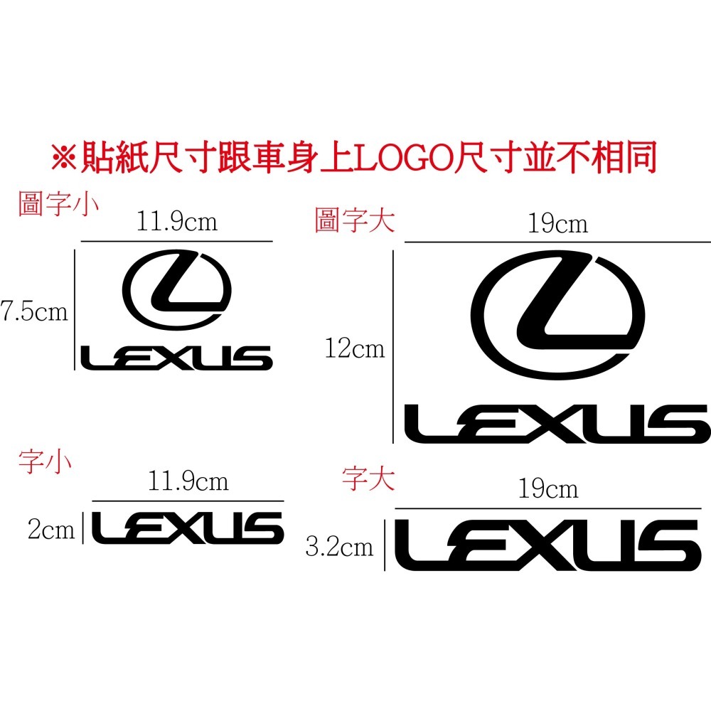 [PWTW] Lexus 凌志 割字 車貼 防水貼紙 貼紙 標誌貼紙 汽車貼紙 汽車車貼-細節圖2