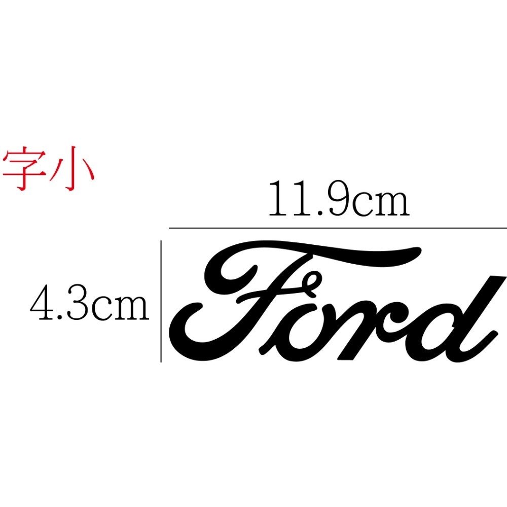 [PWTW] Ford 福特 割字 車貼 防水貼紙 貼紙 汽車貼紙-規格圖4