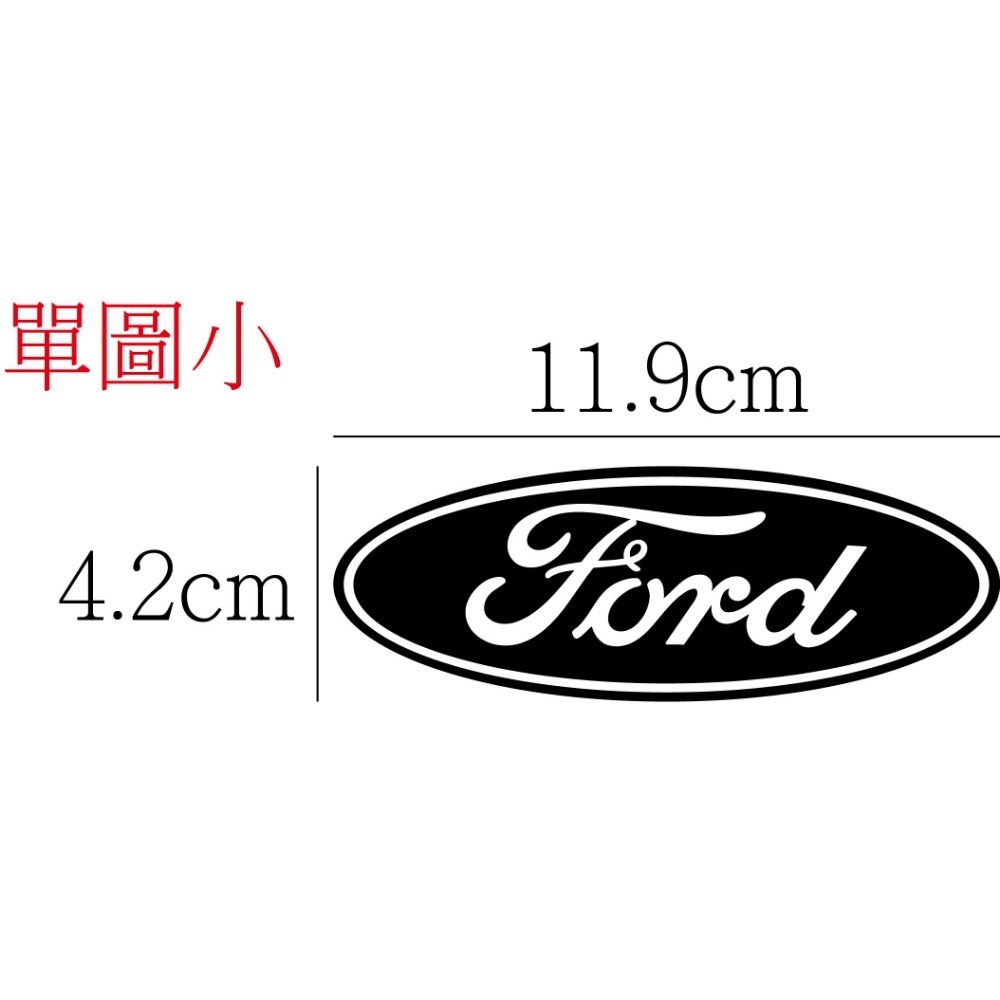 [PWTW] Ford 福特 割字 車貼 防水貼紙 貼紙 汽車貼紙-規格圖4
