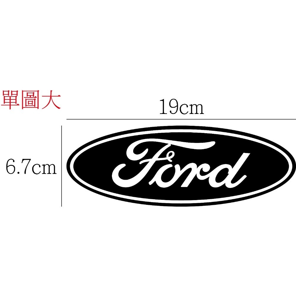 [PWTW] Ford 福特 割字 車貼 防水貼紙 貼紙 汽車貼紙-規格圖4