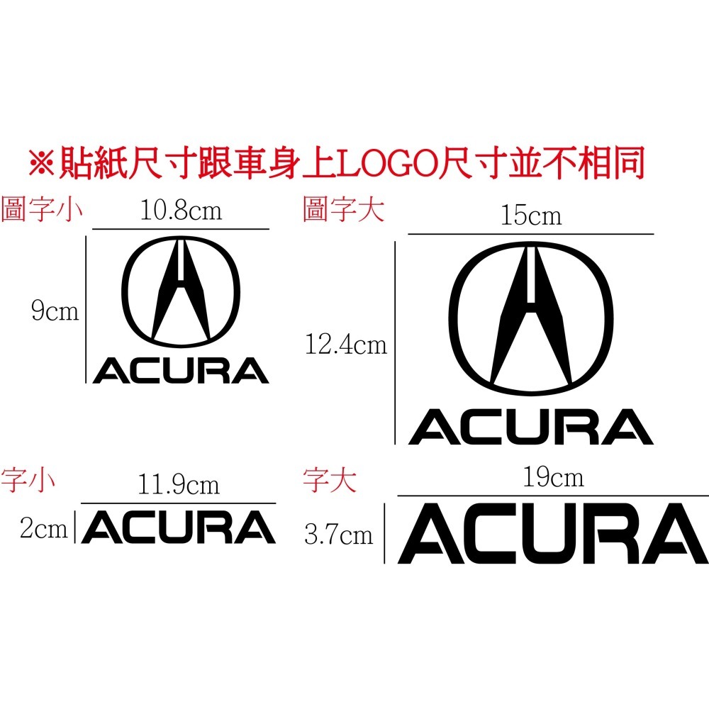 [PWTW] ACURA 割字 車貼 防水貼紙 貼紙 汽車車貼-細節圖2
