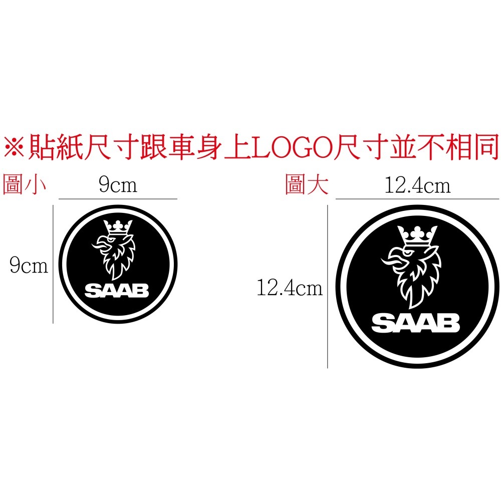 [PWTW] SAAB 紳寶汽車 紳寶 割字 車貼 防水貼紙 貼紙 汽車貼紙-細節圖2
