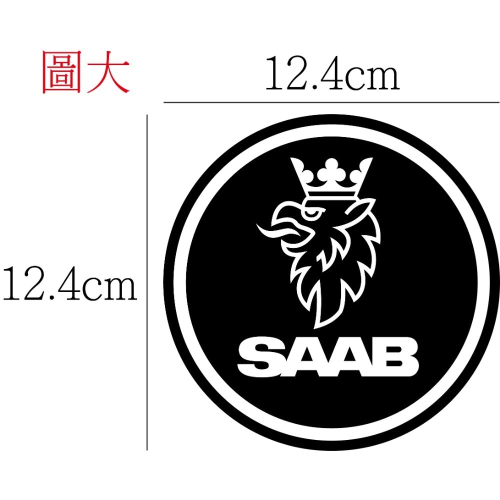 [PWTW] SAAB 紳寶汽車 紳寶 割字 車貼 防水貼紙 貼紙 汽車貼紙-規格圖4