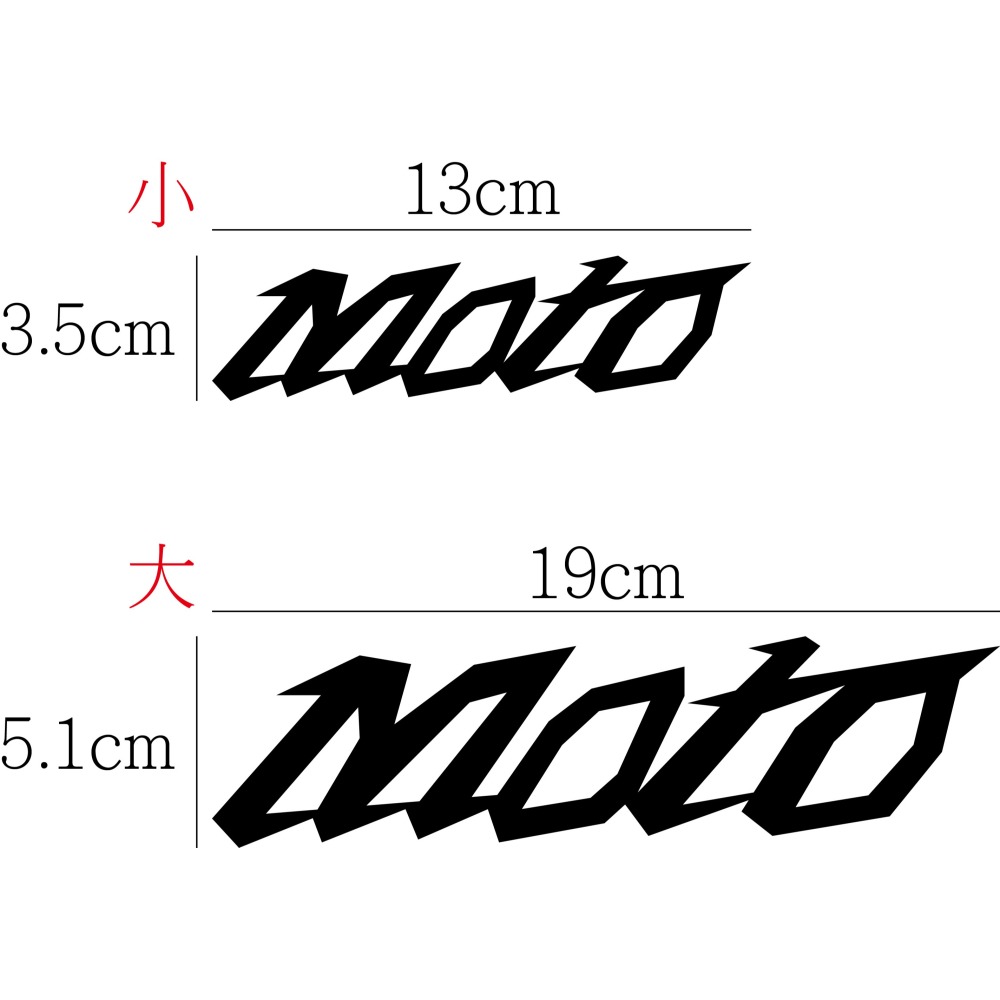 [PWTW] MOTO 光陽  Kymco 機車貼紙 改裝貼紙 光陽機車 防水貼紙 貼紙-細節圖2