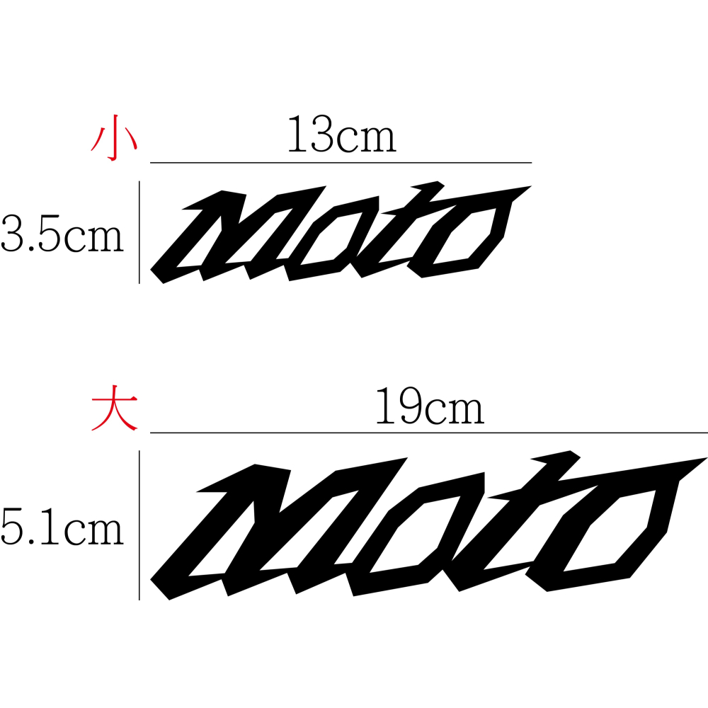[PWTW] MOTO 光陽  Kymco 機車貼紙 改裝貼紙 光陽機車 防水貼紙 貼紙-細節圖2