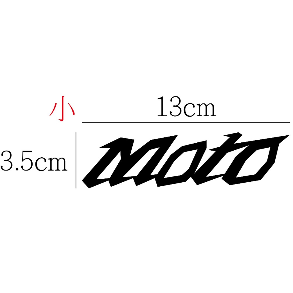 [PWTW] MOTO 光陽  Kymco 機車貼紙 改裝貼紙 光陽機車 防水貼紙 貼紙-規格圖4
