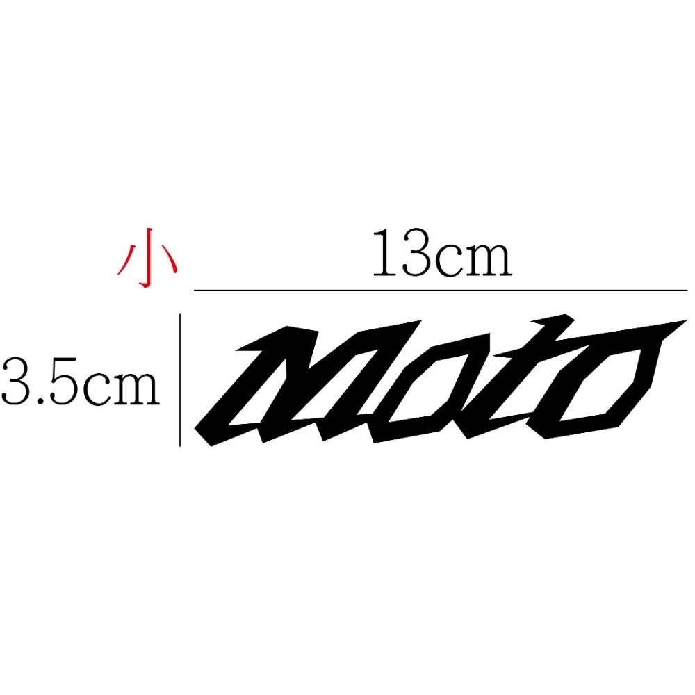 [PWTW] MOTO 光陽  Kymco 機車貼紙 改裝貼紙 光陽機車 防水貼紙 貼紙-規格圖4