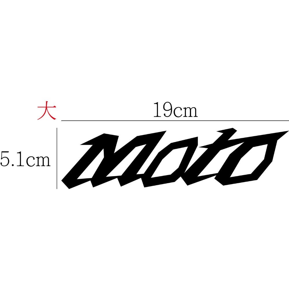 [PWTW] MOTO 光陽  Kymco 機車貼紙 改裝貼紙 光陽機車 防水貼紙 貼紙-規格圖4