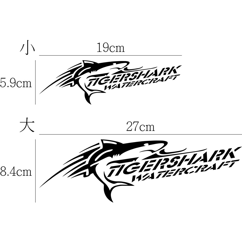 [PWTW] TIGERSHARK 虎鯊 鯊魚 海豚 魚 鯨魚 鯨豚 割字 車貼 防水貼紙 貼紙 動物-細節圖2