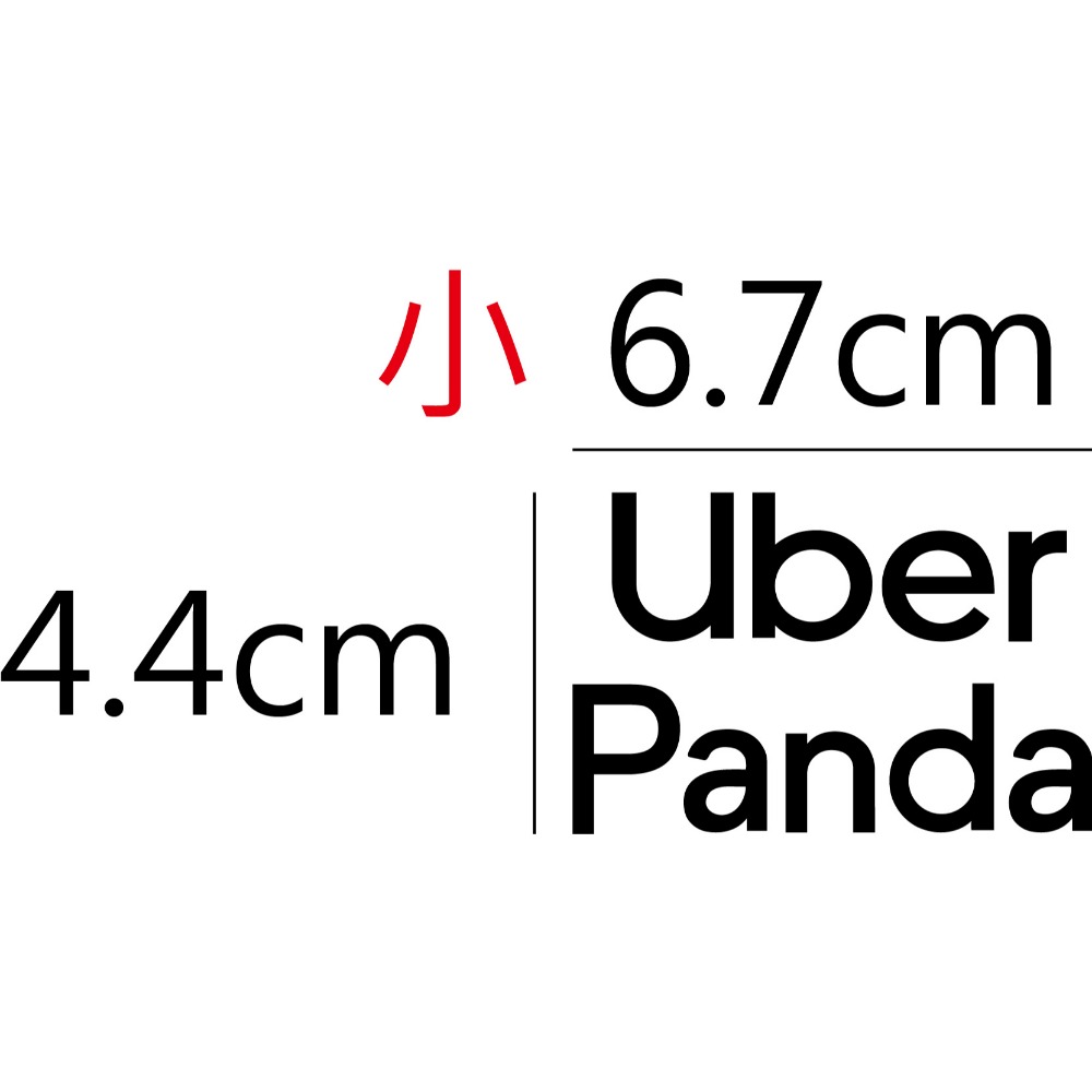 [PWTW] uber Panda foodpanda 熊貓 uber eats 貼紙 防水貼紙 外送貼紙-規格圖5