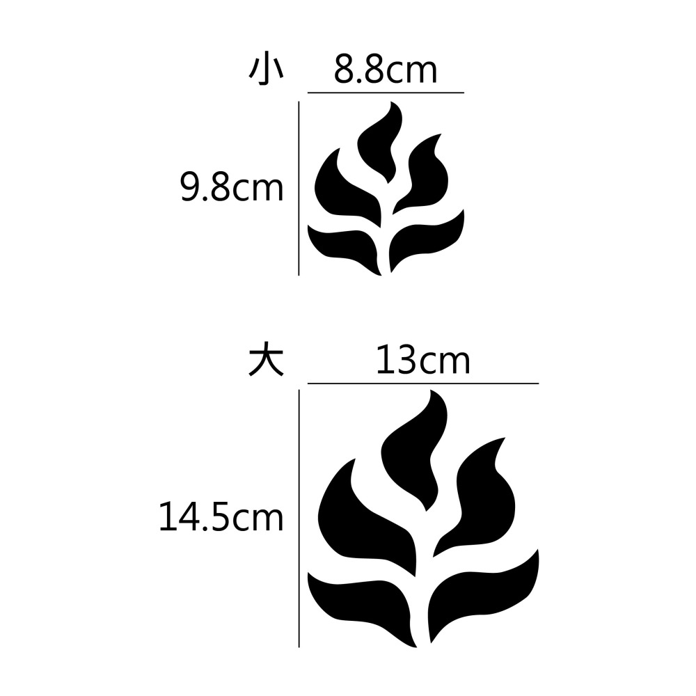 [PWTW] 火焰 躲避球 割字 車貼 防水貼紙 貼紙 汽車貼紙 機車貼紙-細節圖2