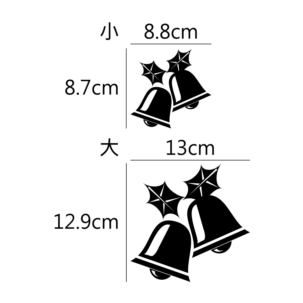 [PWTW] 聖誕節 鈴鐺 節慶貼紙 割字 車貼 防水貼紙 貼紙-細節圖2