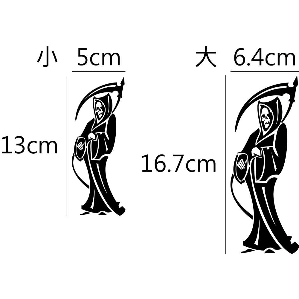 [PWTW] 萬聖節 死神 鐮刀 改裝貼紙 機車貼紙 汽車貼紙 車貼 防水貼紙 貼紙-細節圖2