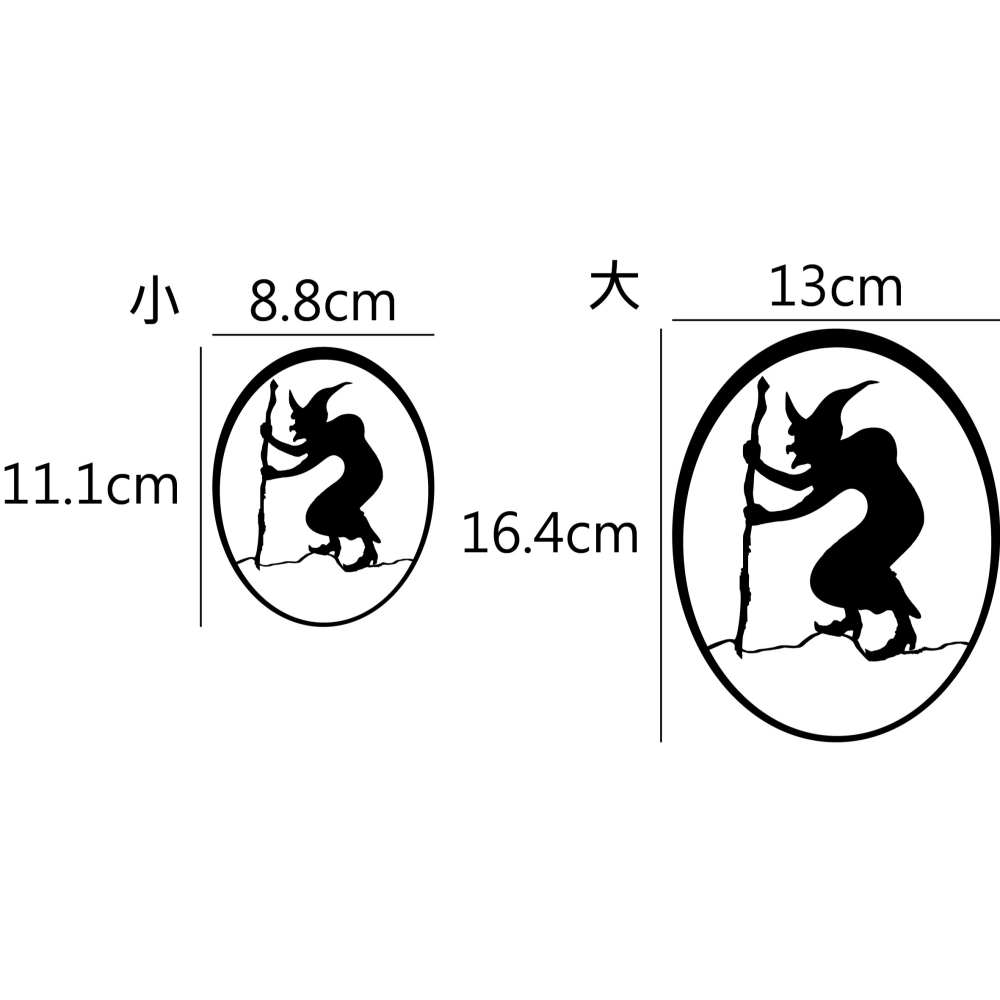 [PWTW] 萬聖節 巫婆 女巫 改裝貼紙 機車貼紙 汽車貼紙 車貼 防水貼紙 貼紙-細節圖2