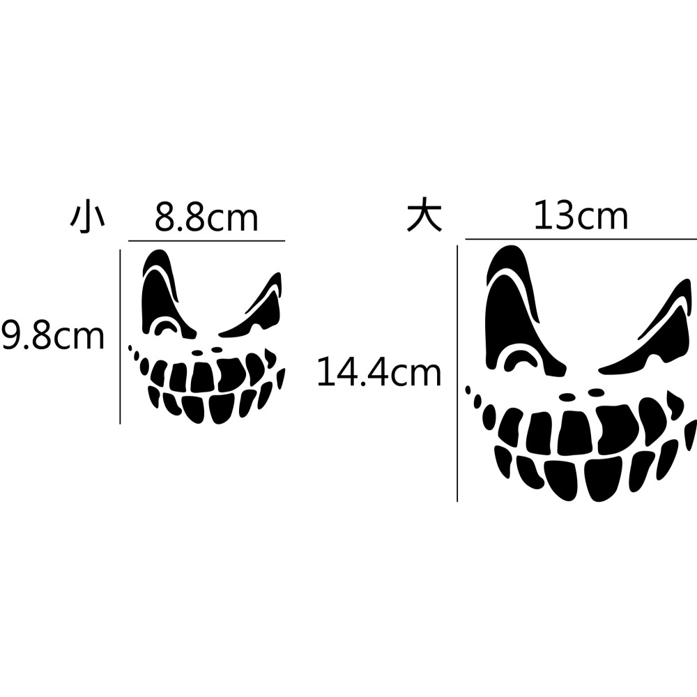[PWTW] 萬聖節 笑臉 詭異笑臉 改裝貼紙 機車貼紙 汽車貼紙 車貼 防水貼紙 貼紙-細節圖2