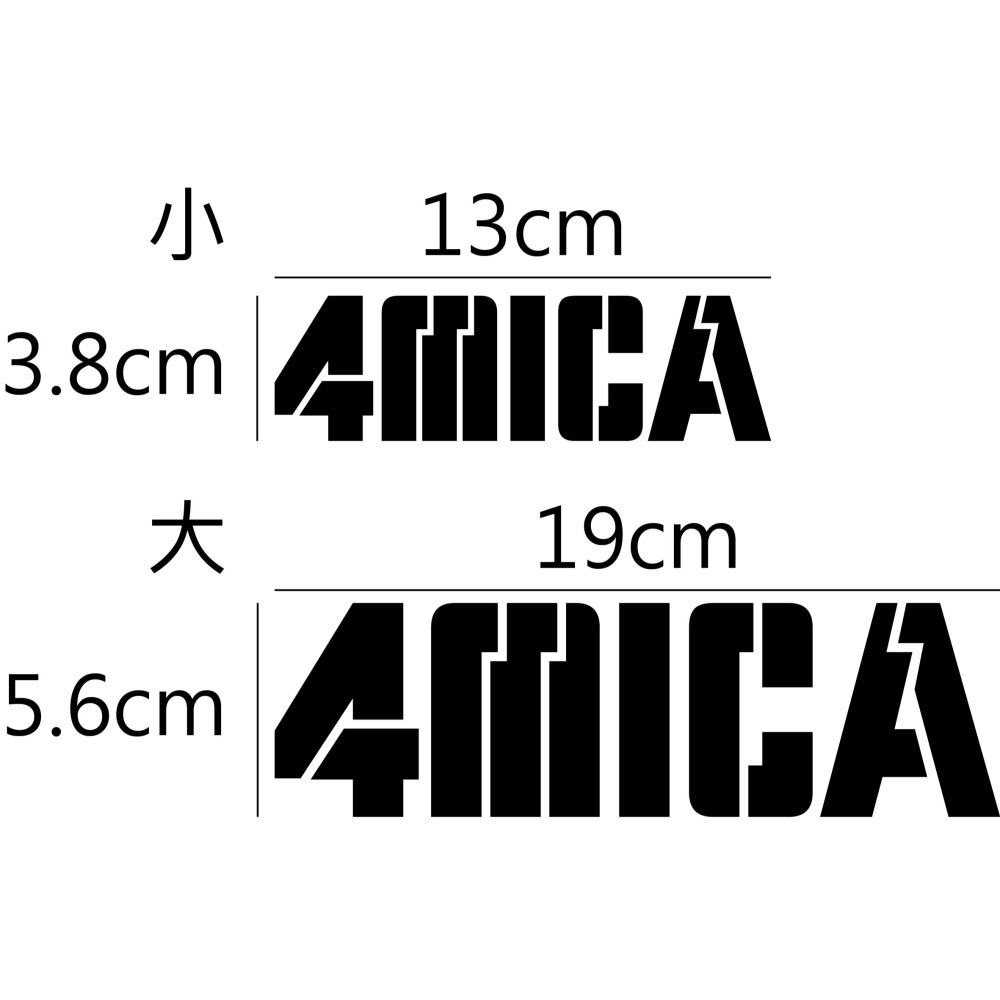 [PWTW] 4MICA sym 三陽 割字 機車貼紙 防水貼紙 貼紙-細節圖2