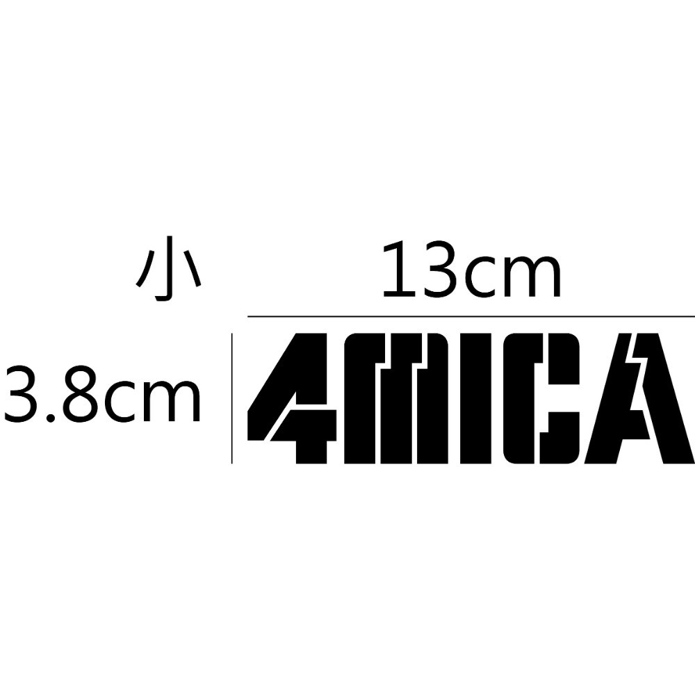 [PWTW] 4MICA sym 三陽 割字 機車貼紙 防水貼紙 貼紙-規格圖4