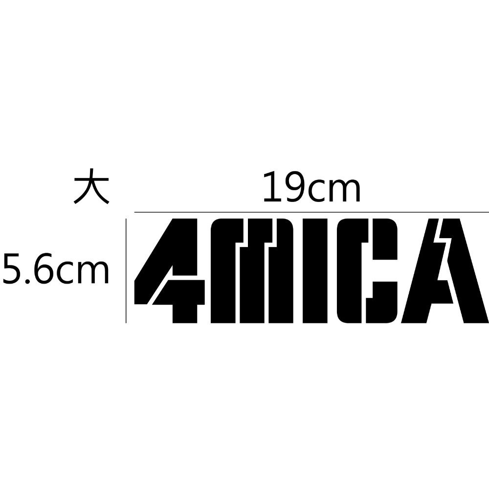 [PWTW] 4MICA sym 三陽 割字 機車貼紙 防水貼紙 貼紙-規格圖4