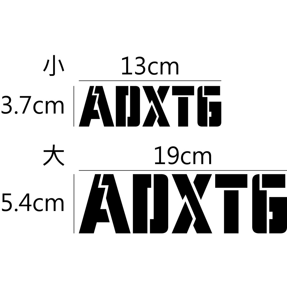 [PWTW] ADXTG sym 三陽 割字 機車貼紙 防水貼紙 貼紙-細節圖2