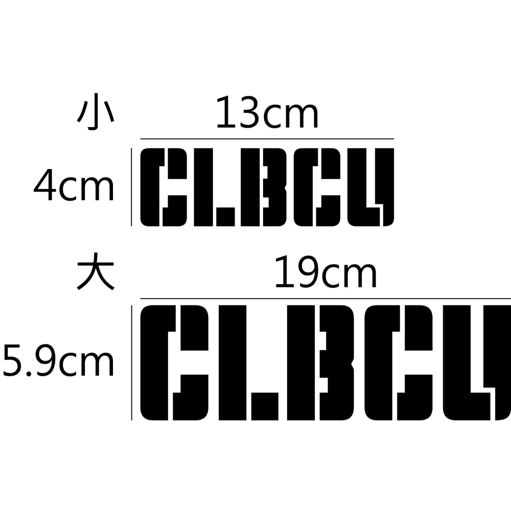 [PWTW] CLBCU 蜂鳥 sym 三陽 割字 機車貼紙 防水貼紙 貼紙-細節圖2