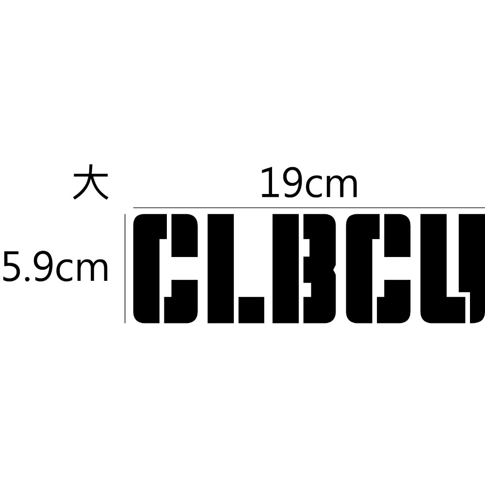 [PWTW] CLBCU 蜂鳥 sym 三陽 割字 機車貼紙 防水貼紙 貼紙-規格圖4