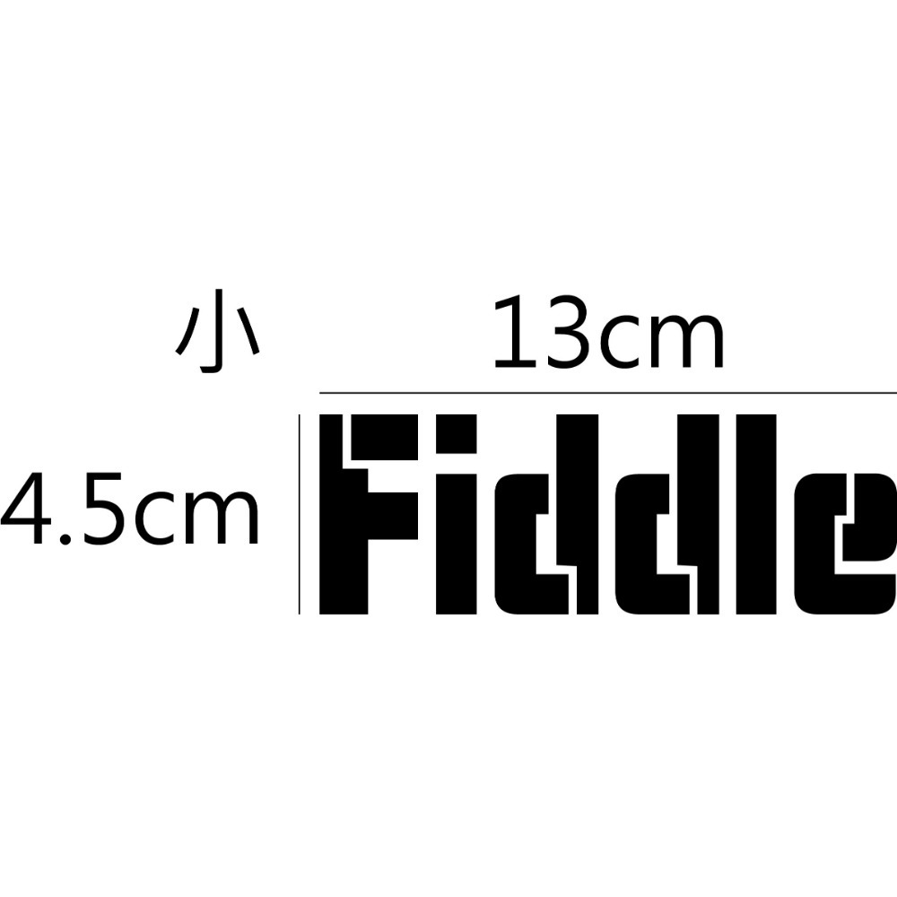 [PWTW] Fiddle sym 三陽 割字 機車貼紙 防水貼紙 貼紙-規格圖4