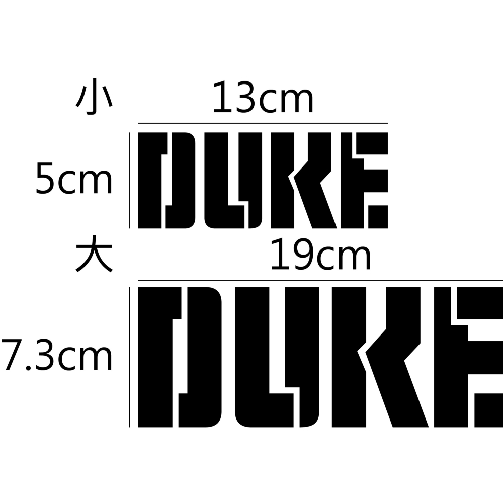 [PWTW] 迪爵 新迪爵 全新迪爵 SYM 三陽 割字 機車貼紙 防水貼紙 貼紙-細節圖2