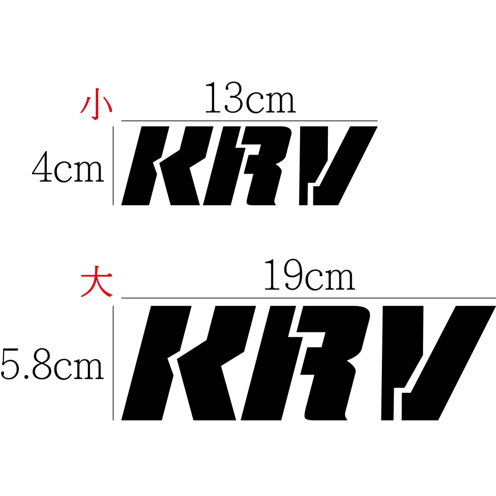 [PWTW] KRV KRV MOTO KRV NERO 光陽 割字 機車貼紙 防水貼紙 貼紙-細節圖2