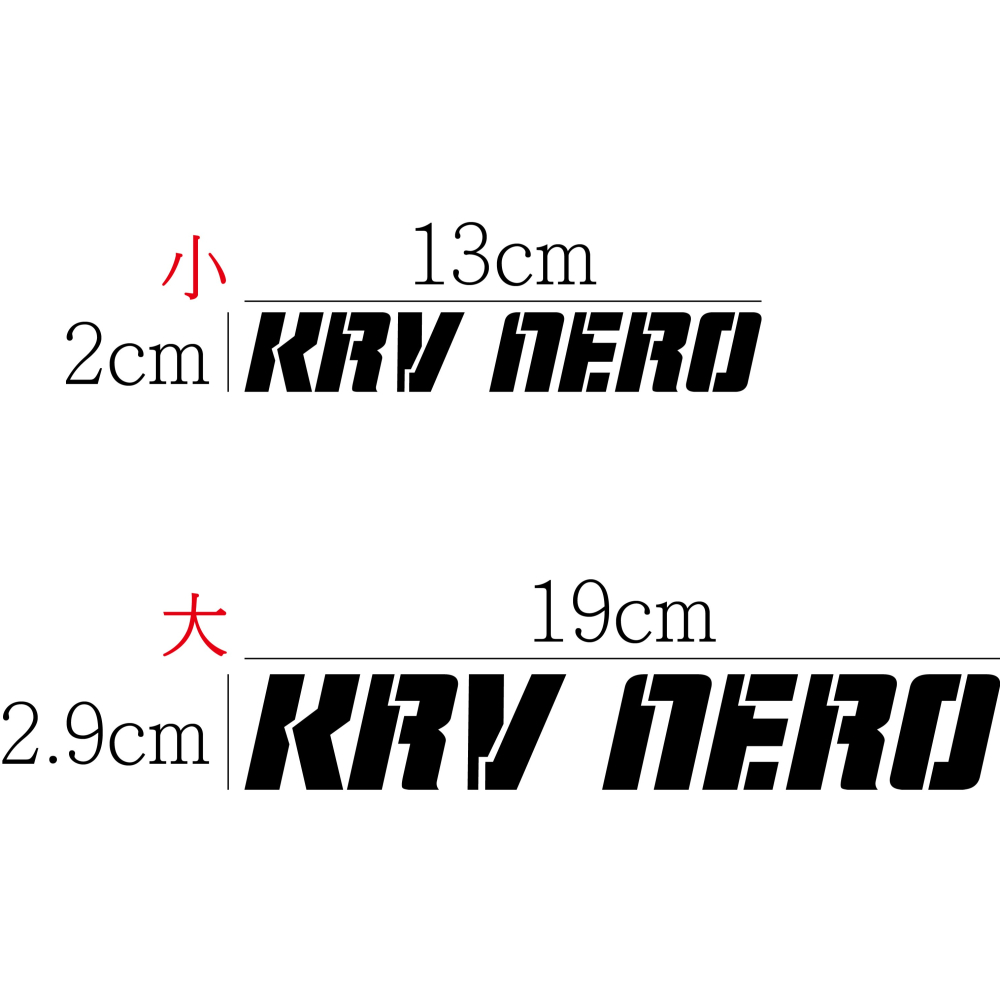 [PWTW] KRV KRV MOTO KRV NERO 光陽 割字 機車貼紙 防水貼紙 貼紙-細節圖4
