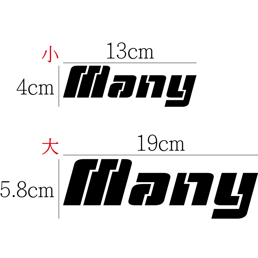 [PWTW] Many MANY LED Many Moto 光陽 割字 機車貼紙 防水貼紙 貼紙-細節圖2