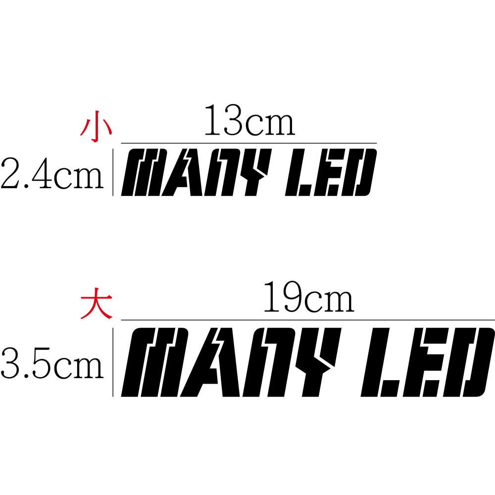[PWTW] Many MANY LED Many Moto 光陽 割字 機車貼紙 防水貼紙 貼紙-細節圖3