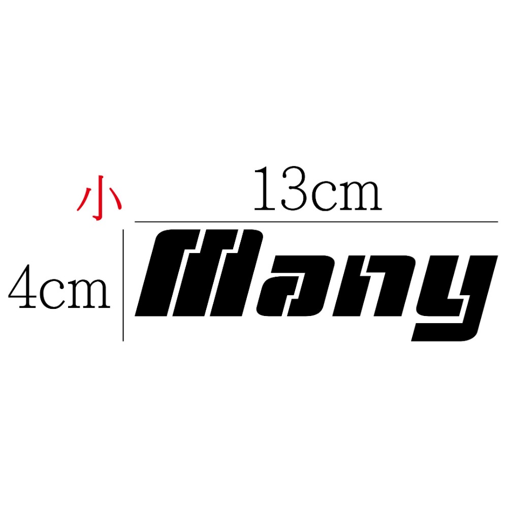 [PWTW] Many MANY LED Many Moto 光陽 割字 機車貼紙 防水貼紙 貼紙-規格圖6