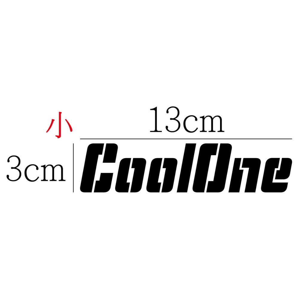 [PWTW] CoolOne 光陽 酷玩 電動車 電動機車 割字 機車貼紙 防水貼紙 貼紙-規格圖4