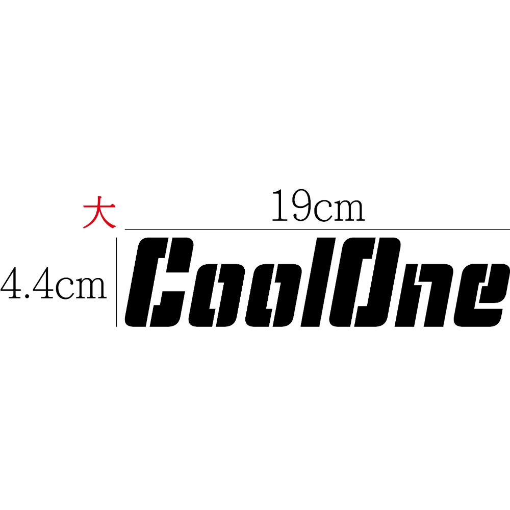 [PWTW] CoolOne 光陽 酷玩 電動車 電動機車 割字 機車貼紙 防水貼紙 貼紙-規格圖4