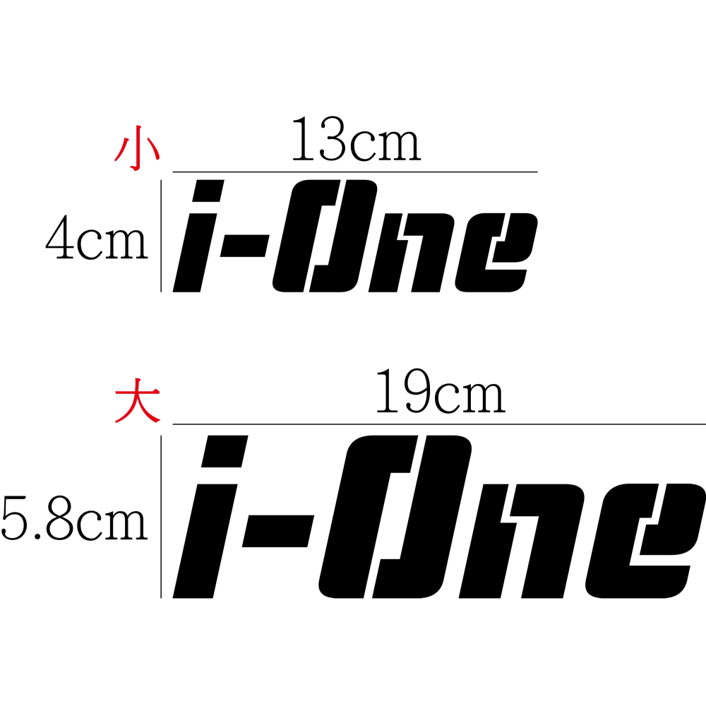 [PWTW] i-One Air FLY 光陽 電動車 電動機車 割字 機車貼紙 防水貼紙 貼紙-細節圖2