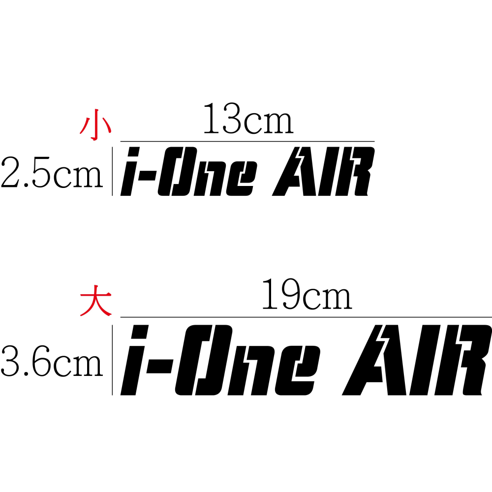 [PWTW] i-One Air FLY 光陽 電動車 電動機車 割字 機車貼紙 防水貼紙 貼紙-細節圖3