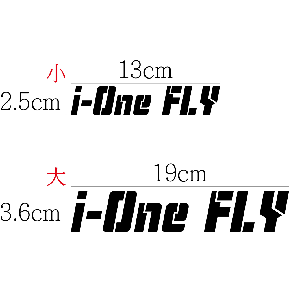 [PWTW] i-One Air FLY 光陽 電動車 電動機車 割字 機車貼紙 防水貼紙 貼紙-細節圖4