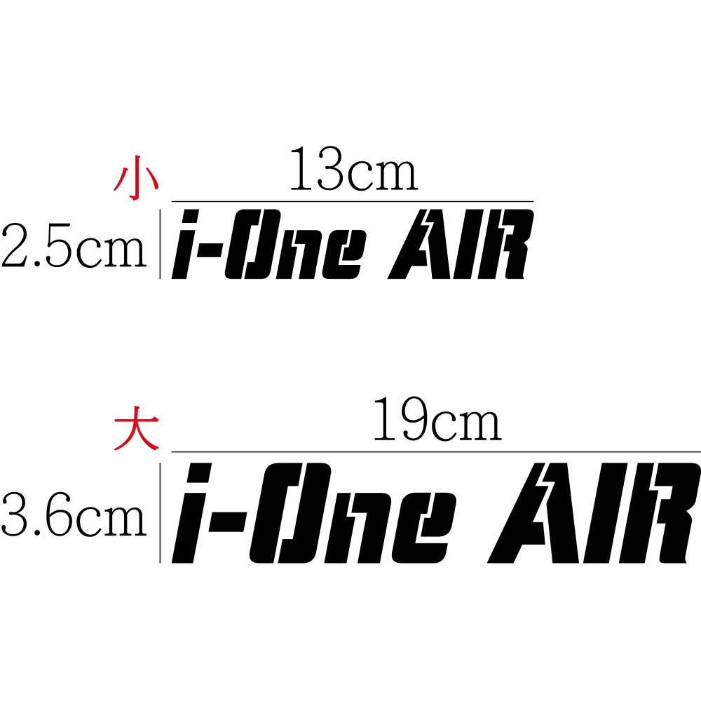 [PWTW] i-One Air FLY 光陽 電動車 電動機車 割字 機車貼紙 防水貼紙 貼紙-細節圖3