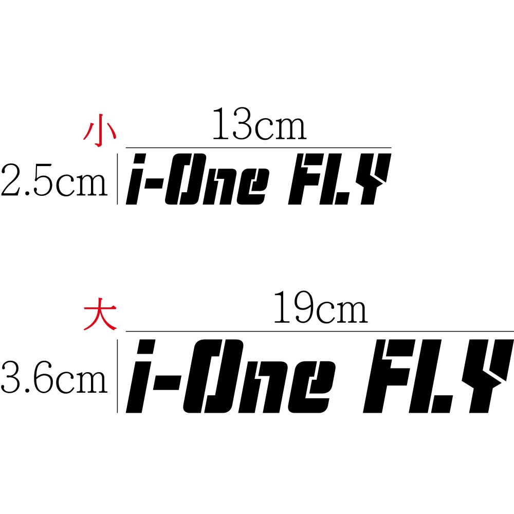 [PWTW] i-One Air FLY 光陽 電動車 電動機車 割字 機車貼紙 防水貼紙 貼紙-細節圖4