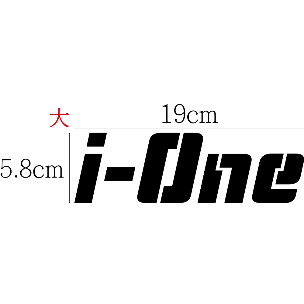 [PWTW] i-One Air FLY 光陽 電動車 電動機車 割字 機車貼紙 防水貼紙 貼紙-規格圖6